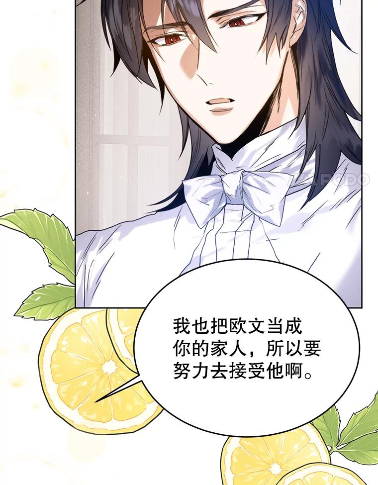 24.婚姻誓约-皇室婚姻-HIYA,Kangryeol, Portofino（第15张）