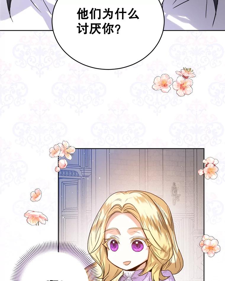 24.婚姻誓约-皇室婚姻-HIYA,Kangryeol, Portofino（第9张）