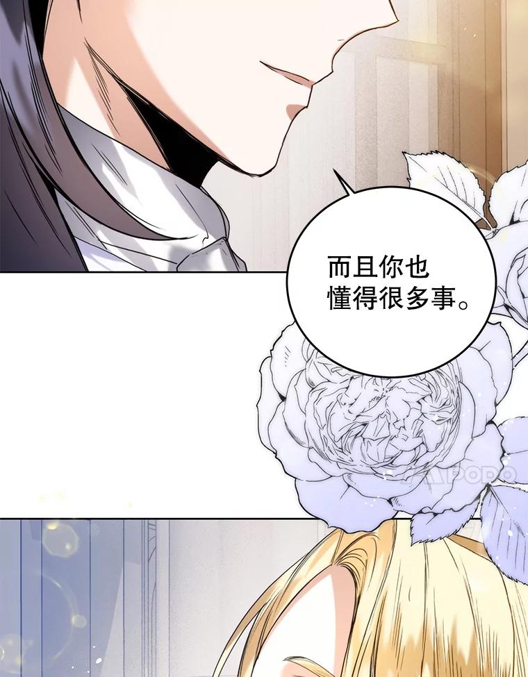 24.婚姻誓约-皇室婚姻-HIYA,Kangryeol, Portofino（第18张）