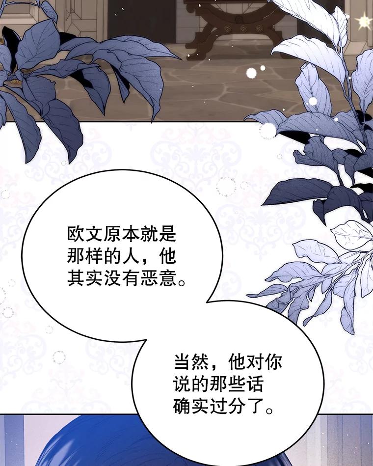 24.婚姻誓约-皇室婚姻-HIYA,Kangryeol, Portofino（第3张）