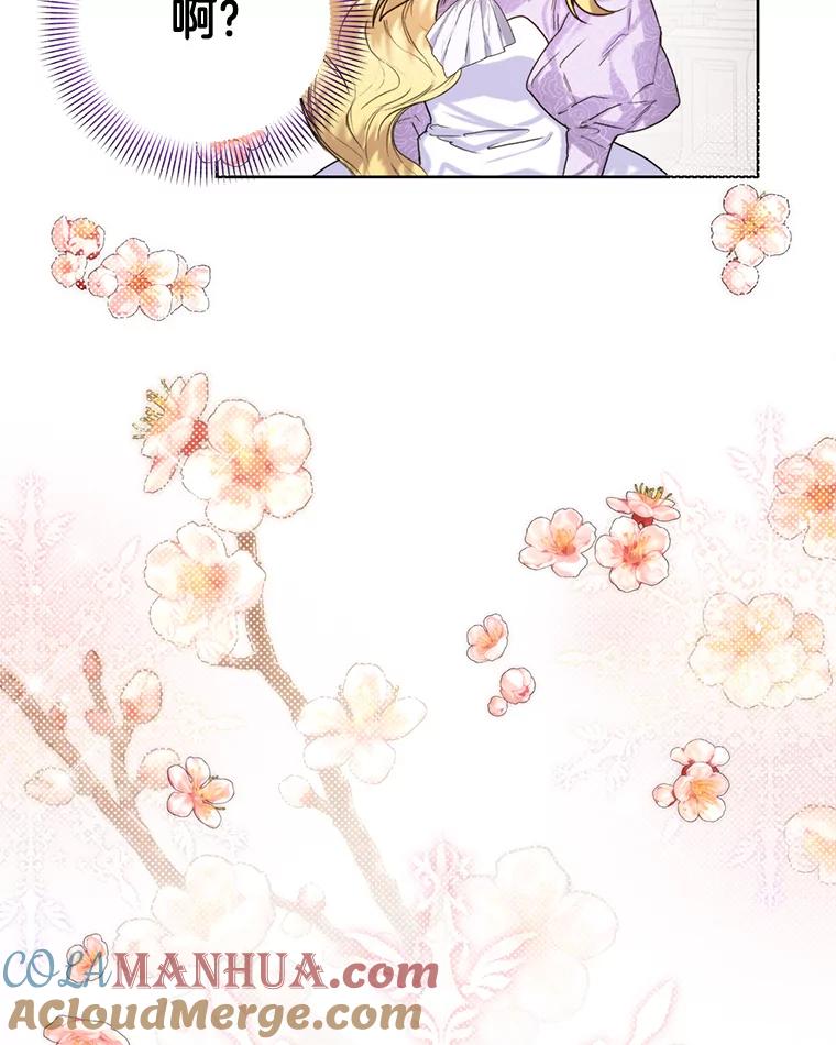 24.婚姻誓约-皇室婚姻-HIYA,Kangryeol, Portofino（第10张）