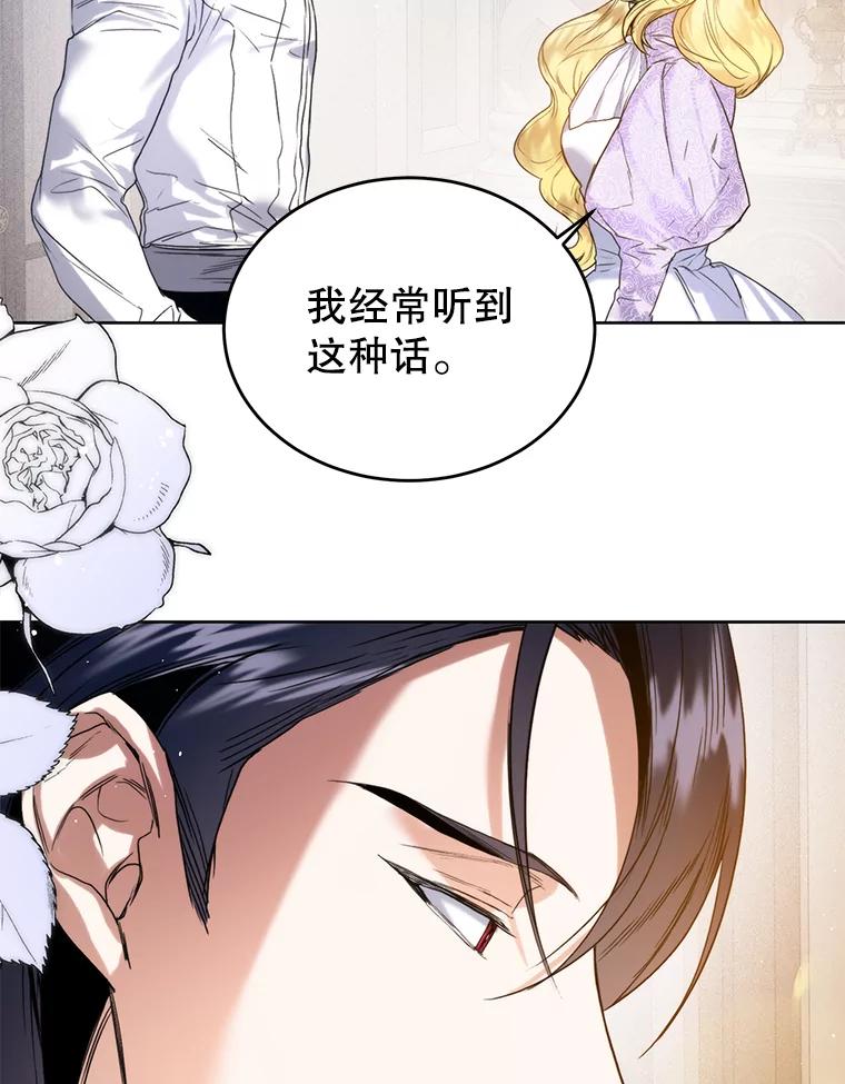 24.婚姻誓约-皇室婚姻-HIYA,Kangryeol, Portofino（第17张）