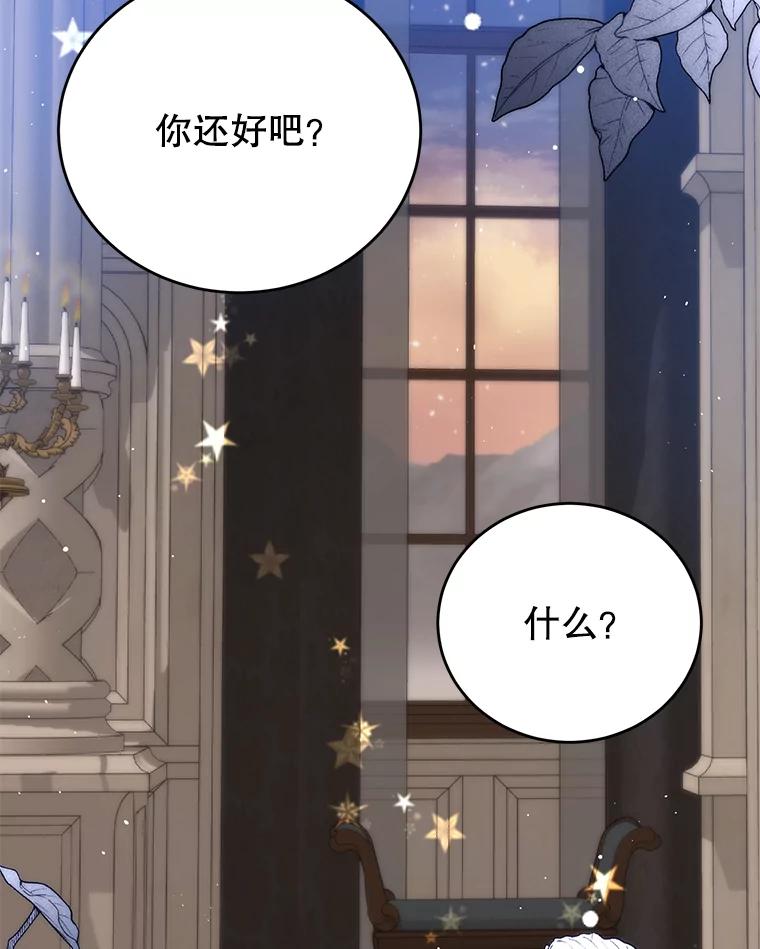 24.婚姻誓约-皇室婚姻-HIYA,Kangryeol, Portofino（第2张）