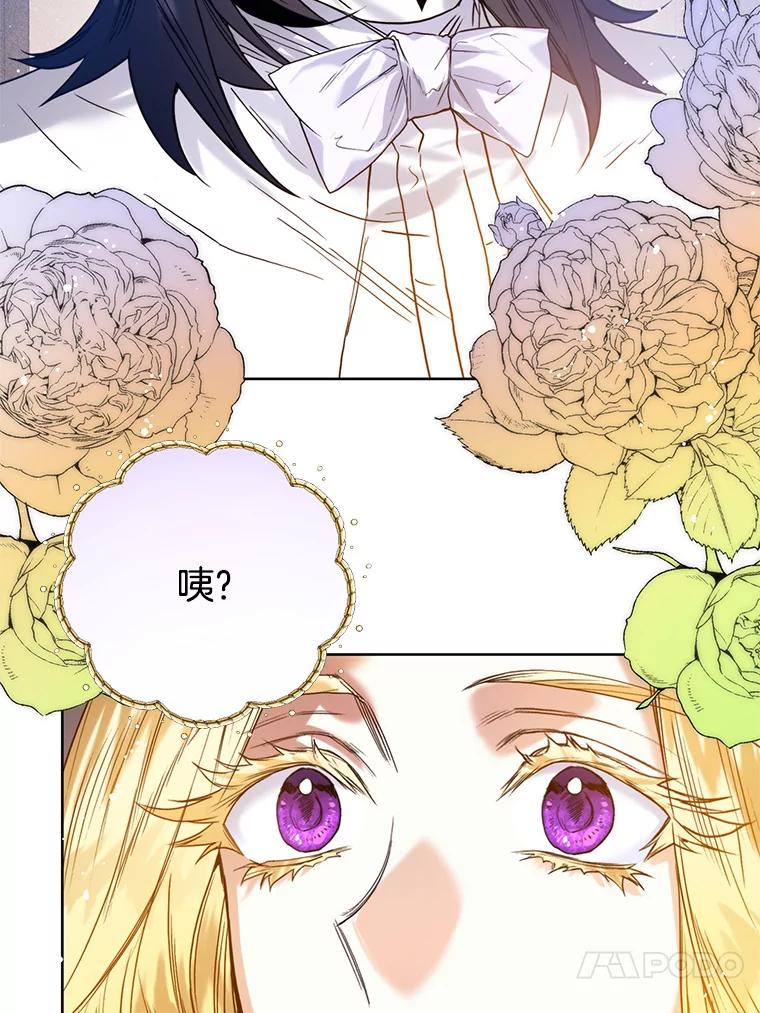 24.婚姻誓约-皇室婚姻-HIYA,Kangryeol, Portofino（第21张）