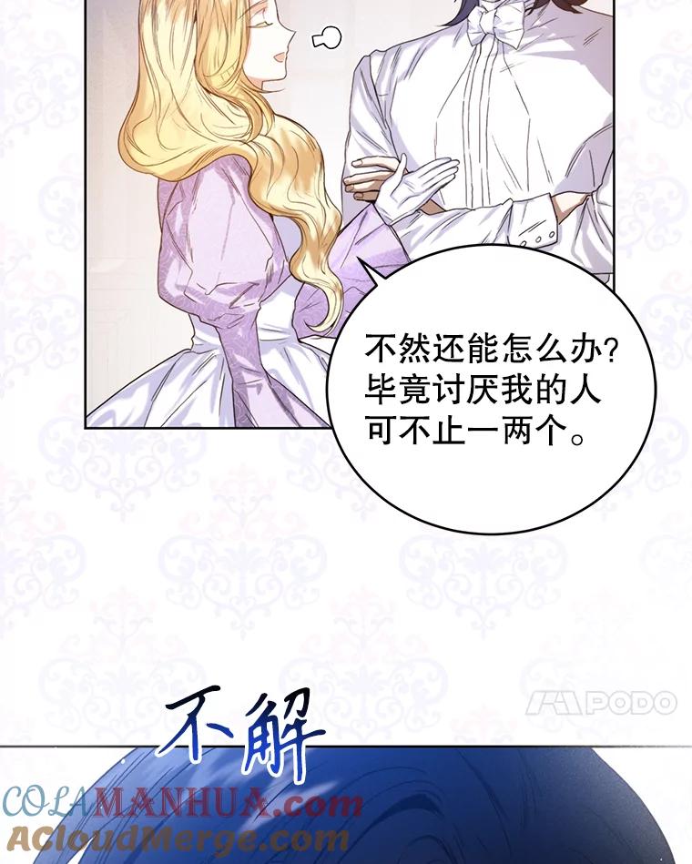 24.婚姻誓约-皇室婚姻-HIYA,Kangryeol, Portofino（第7张）