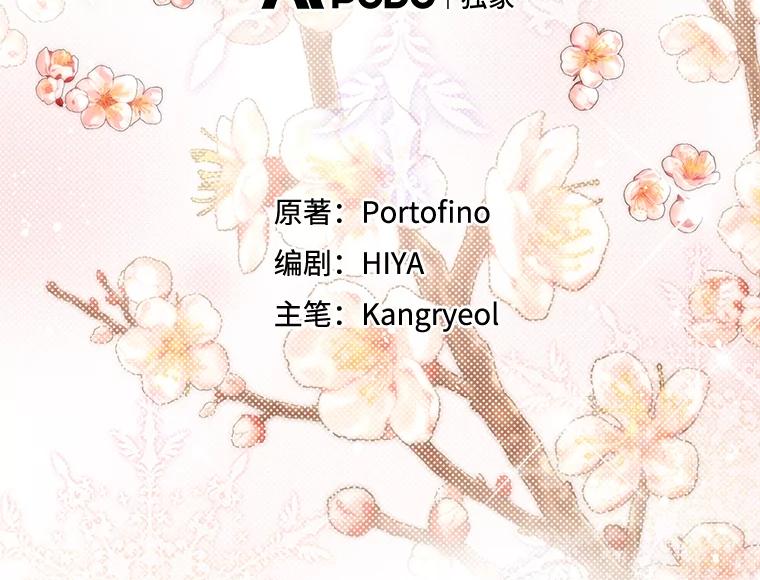 24.婚姻誓约-皇室婚姻-HIYA,Kangryeol, Portofino（第12张）