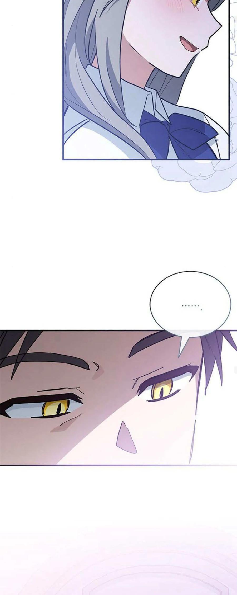 第28话-明明是猫，却被狼族收养了？-노찬주（第36张）