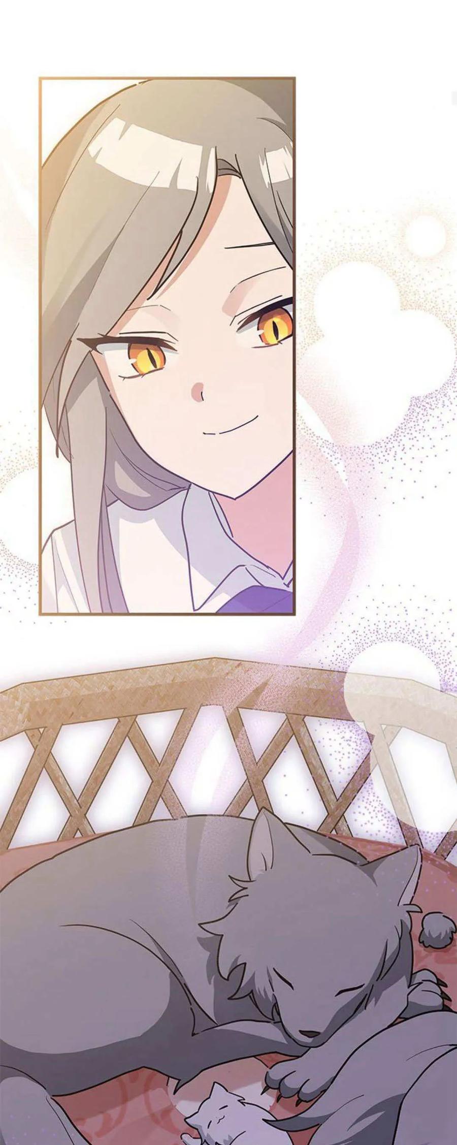 第28话-明明是猫，却被狼族收养了？-노찬주（第33张）