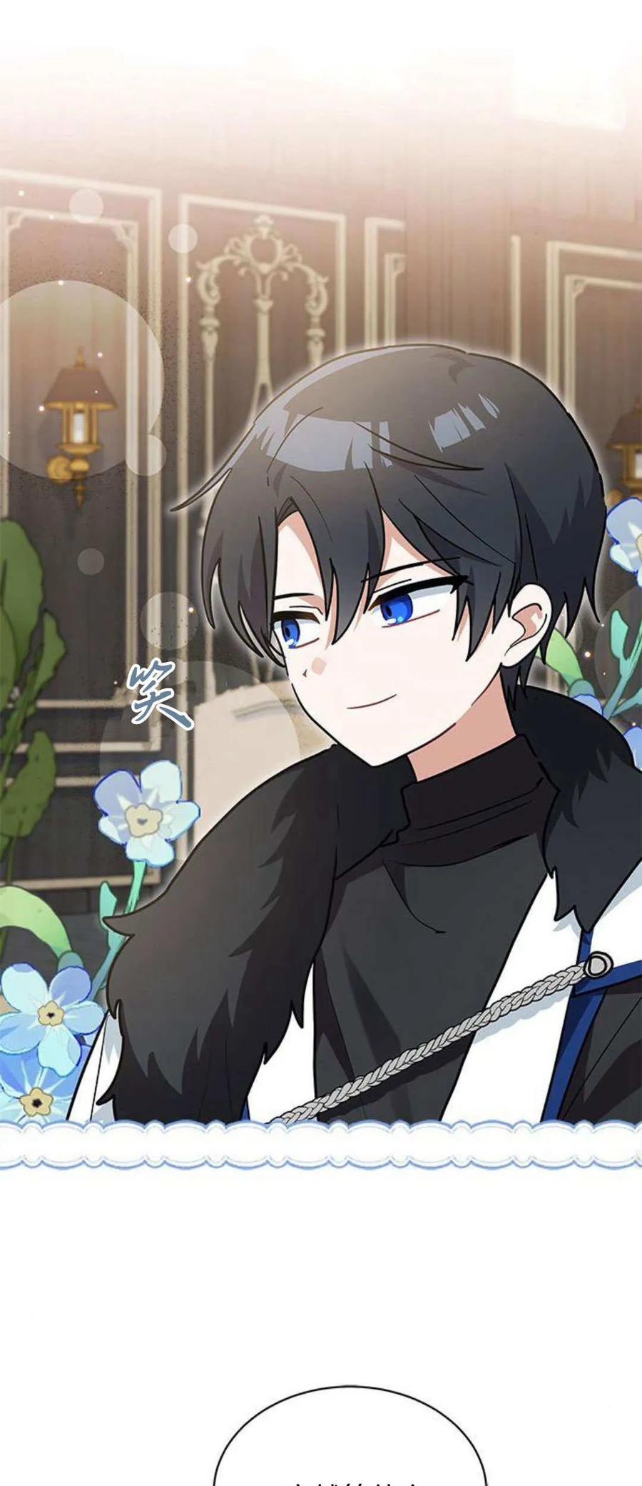 第29话-明明是猫，却被狼族收养了？-노찬주（第23张）