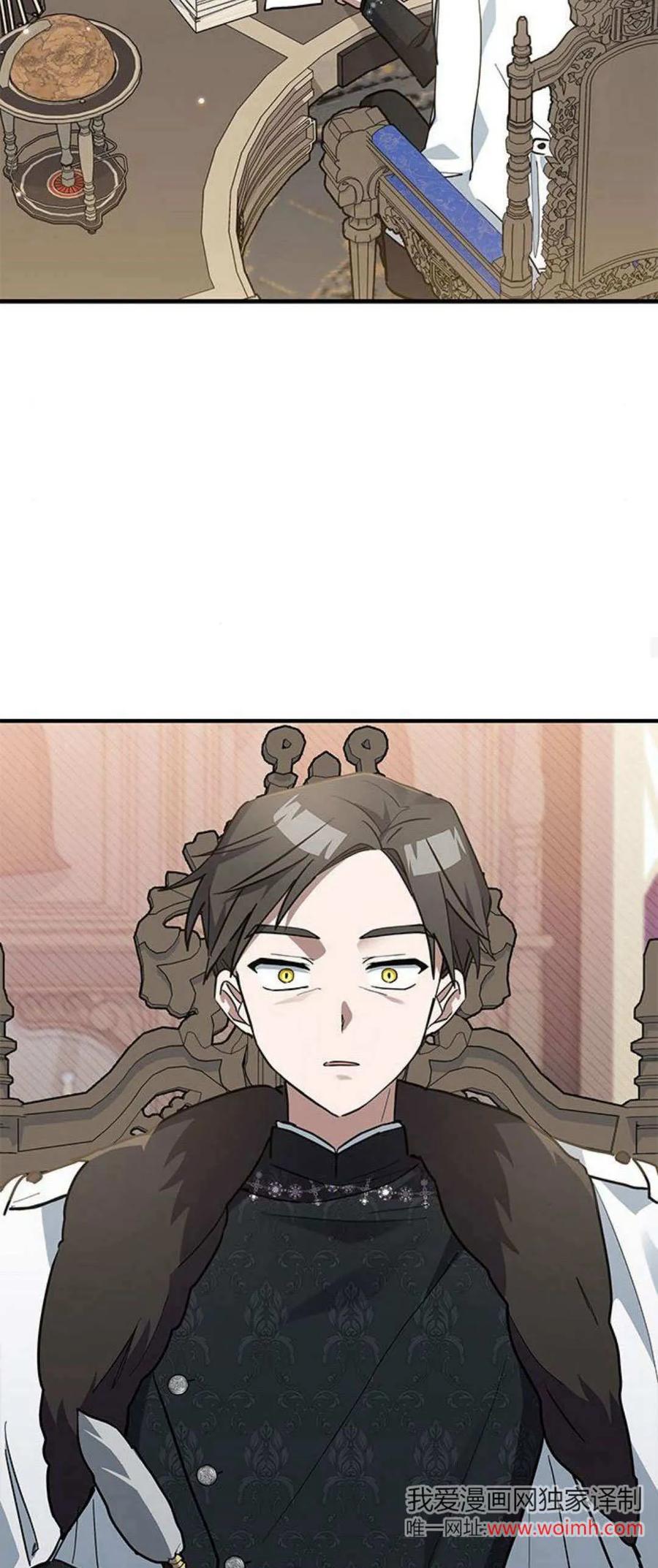 第29话-明明是猫，却被狼族收养了？-노찬주（第15张）