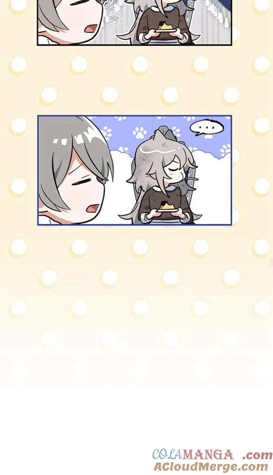 第03话-明明是猫，却被狼族收养了？-노찬주（第19张）