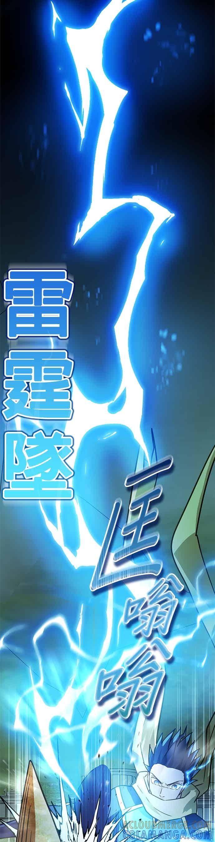 第49话-成长型超级英雄-hoshitsuki koneko（第6张）