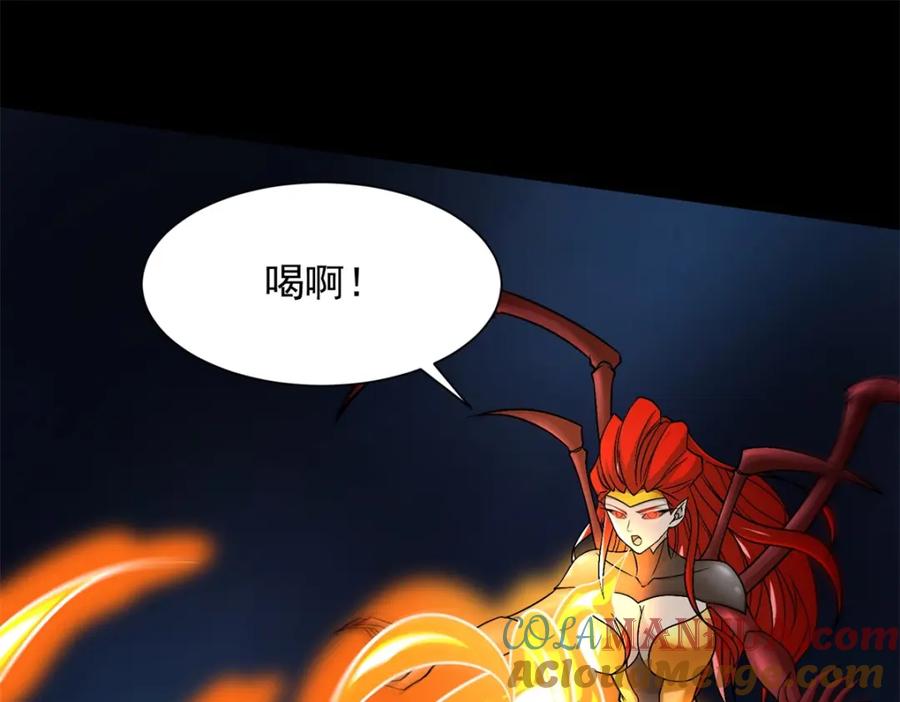 第564话报仇-末世为王-大行道动漫（第40张）