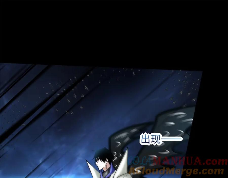 第564话报仇-末世为王-大行道动漫（第16张）