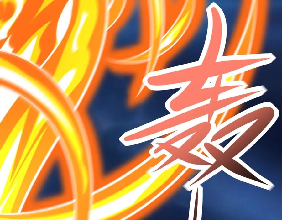 第564话报仇-末世为王-大行道动漫（第42张）