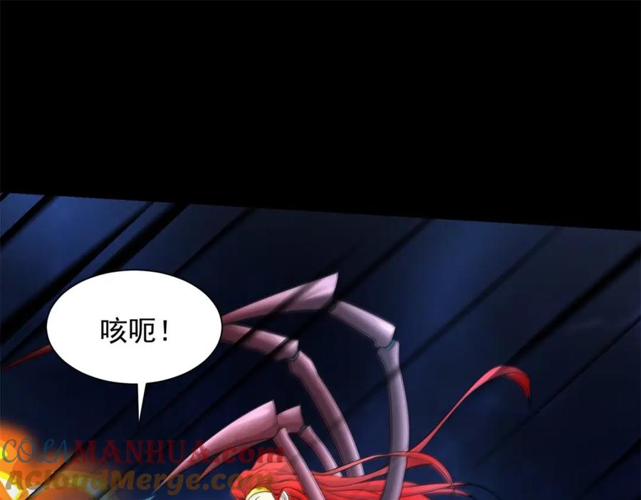 第564话报仇-末世为王-大行道动漫（第52张）