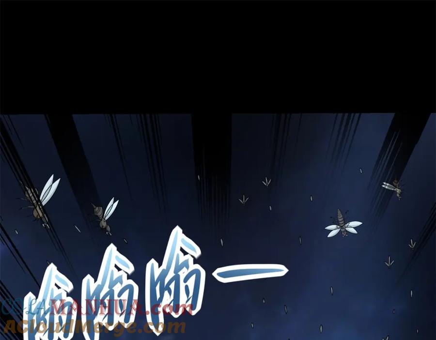 第564话报仇-末世为王-大行道动漫（第4张）
