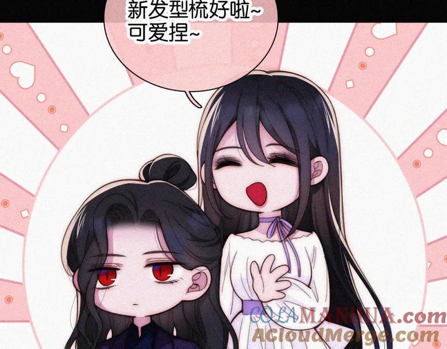 第218夜她的替代品？-黑夜有所斯-胡桃（第7张）