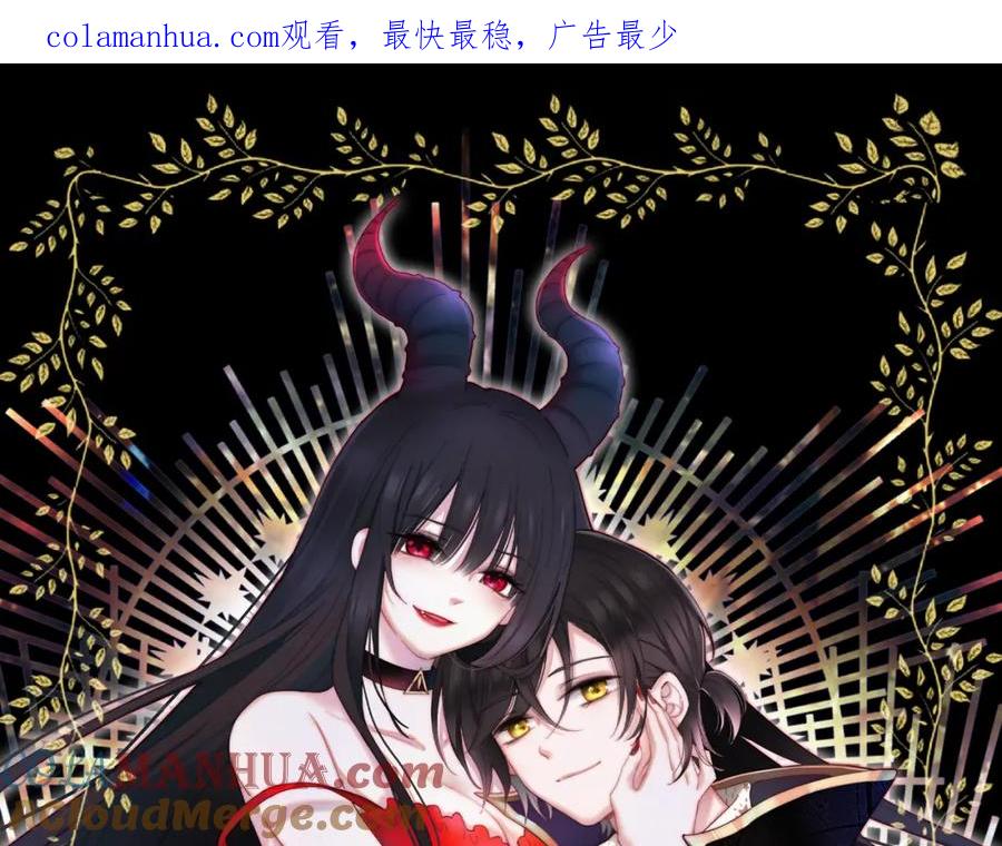 第218夜她的替代品？-黑夜有所斯-胡桃（第1张）