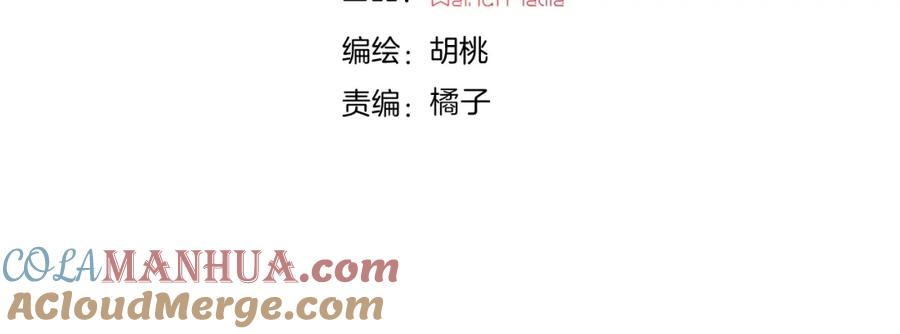第218夜她的替代品？-黑夜有所斯-胡桃（第4张）