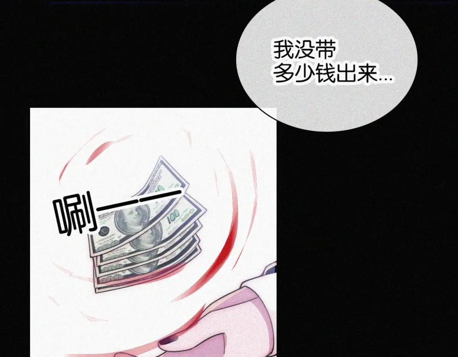 第218夜她的替代品？-黑夜有所斯-胡桃（第14张）