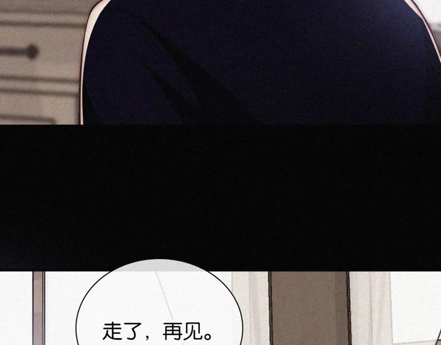第218夜她的替代品？-黑夜有所斯-胡桃（第17张）