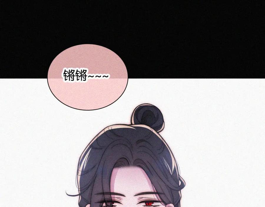 第218夜她的替代品？-黑夜有所斯-胡桃（第5张）