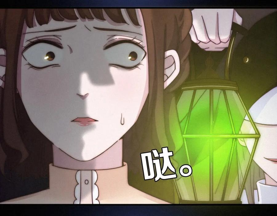 第33话光明会-黑夜有所斯-胡桃（第6张）