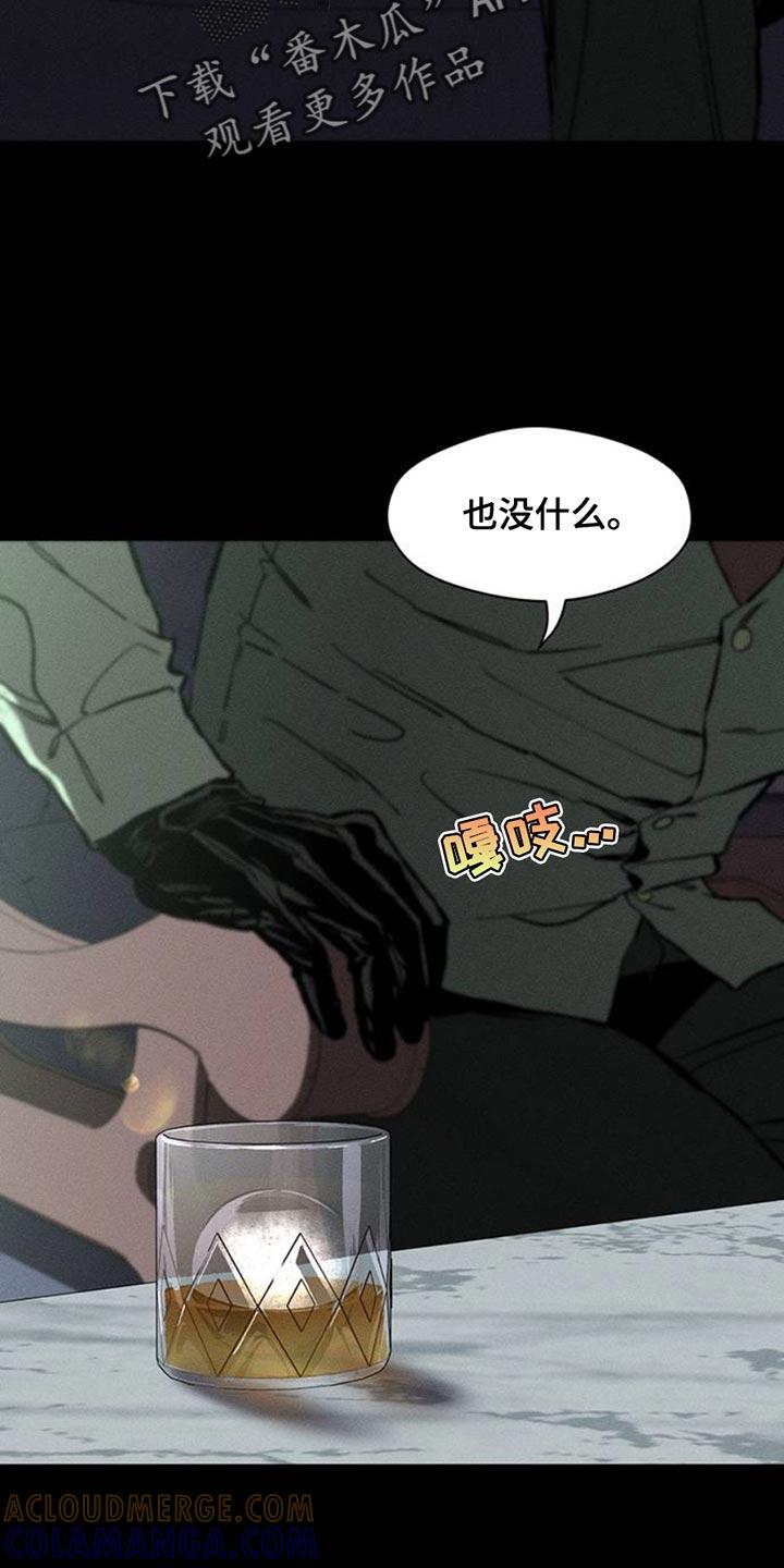 第53章：完全搞不懂-枯萎的花伤心的泪-joojaekyungsbf（第7张）