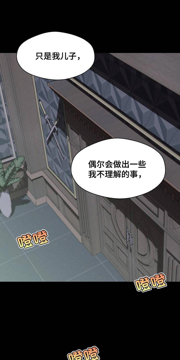 第53章：完全搞不懂-枯萎的花伤心的泪-joojaekyungsbf（第8张）