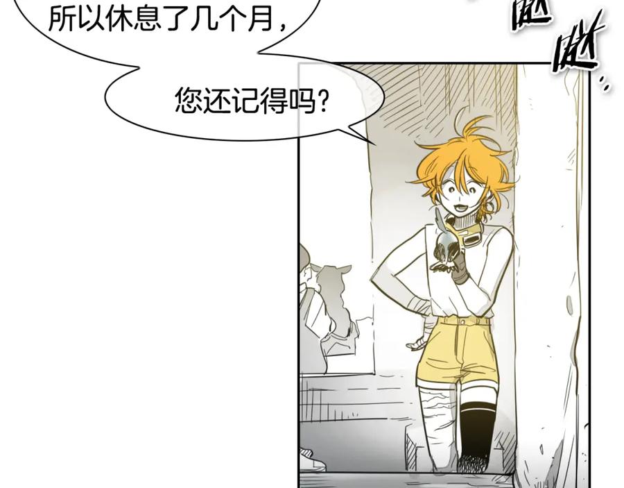 第69话零七和布-泛泛之辈-OH SOT（第5张）
