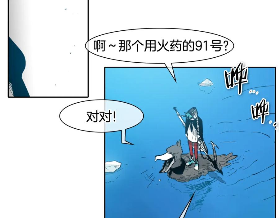 第69话零七和布-泛泛之辈-OH SOT（第7张）