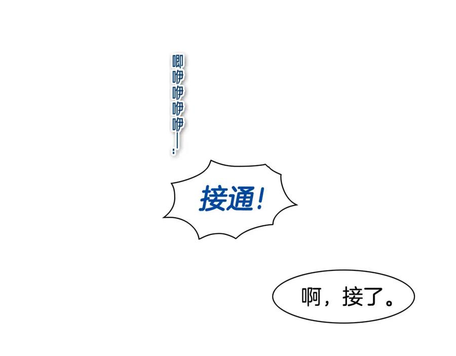 第69话零七和布-泛泛之辈-OH SOT（第2张）