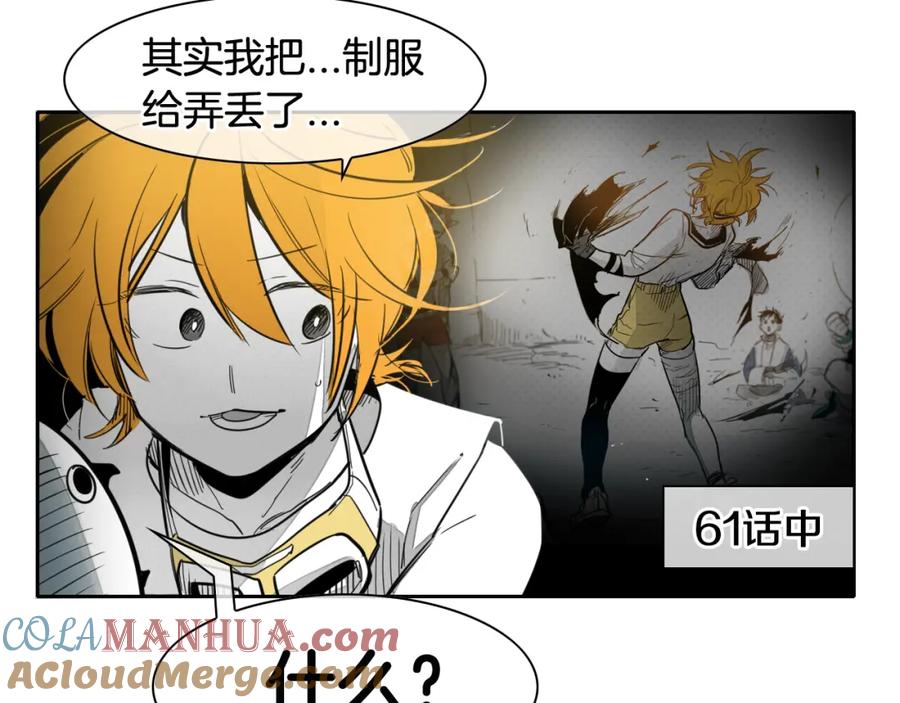 第69话零七和布-泛泛之辈-OH SOT（第9张）