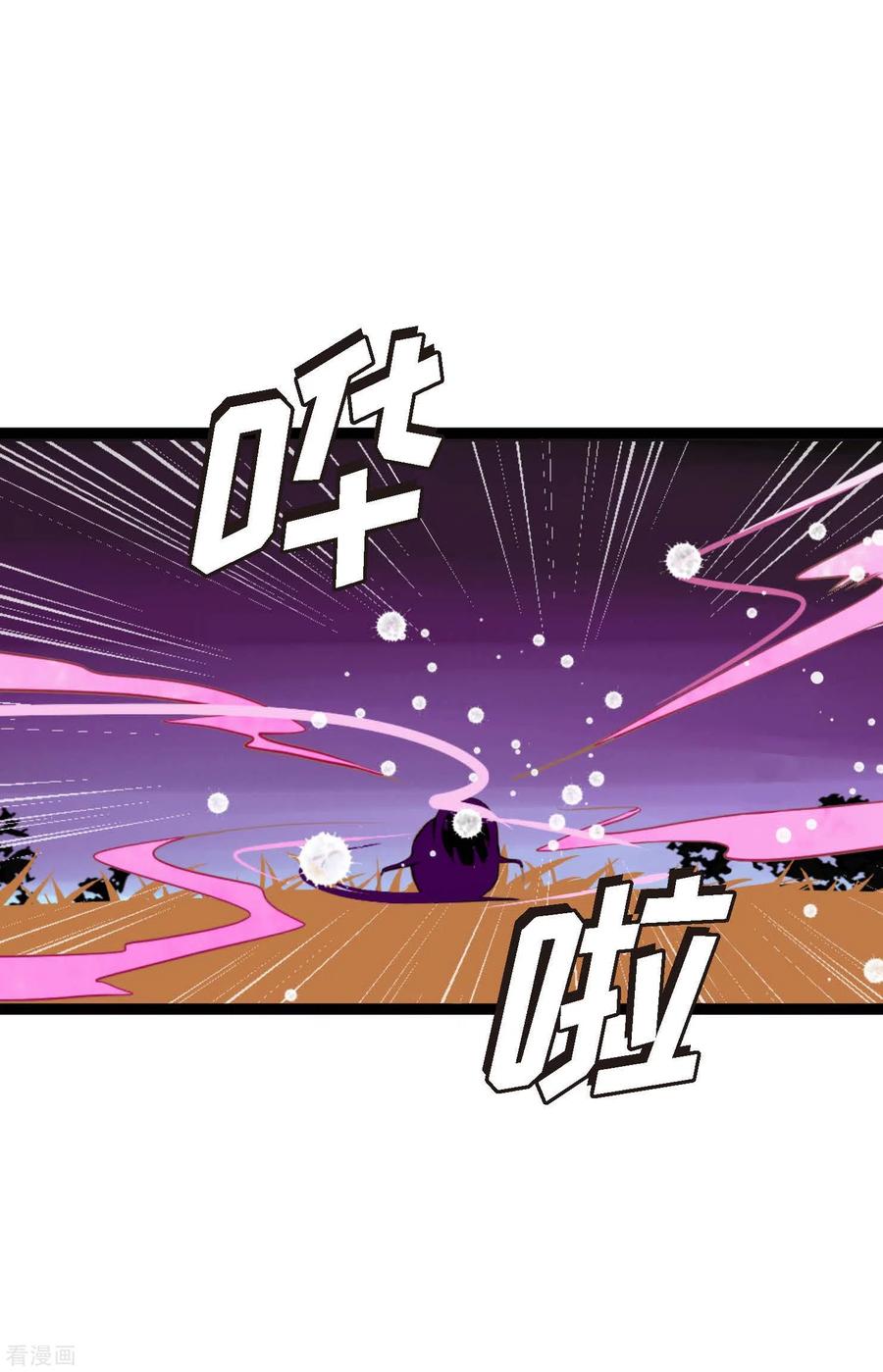 第9话被关到阴间的理由-青蛇与红月-EcomixMedia（第4张）
