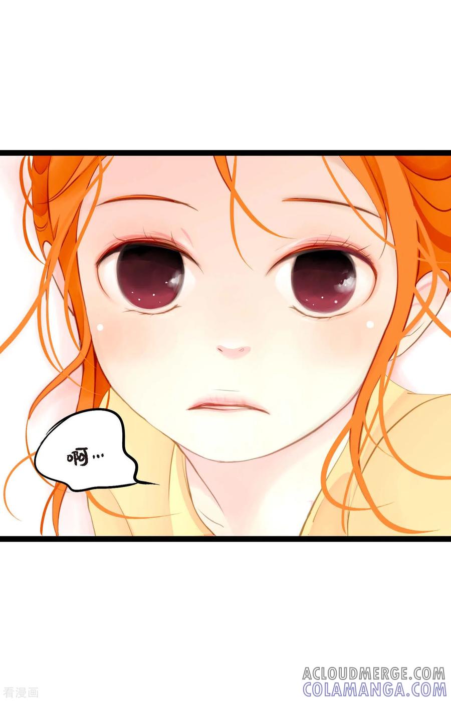 第9话被关到阴间的理由-青蛇与红月-EcomixMedia（第15张）