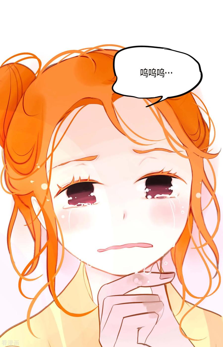 第10话我等着你救我呢-青蛇与红月-EcomixMedia（第36张）