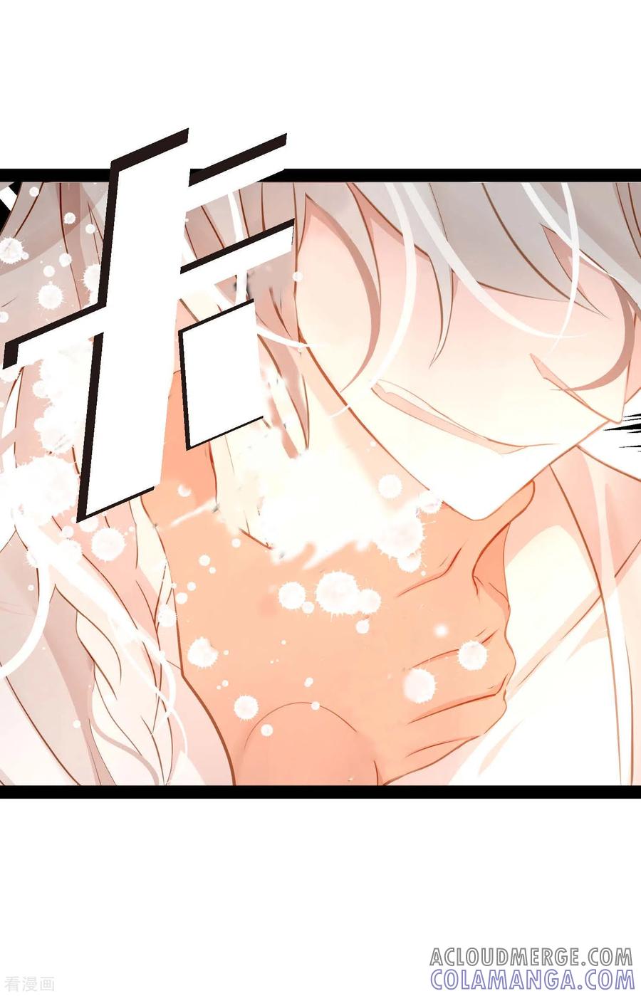 第13话报仇-青蛇与红月-EcomixMedia（第5张）