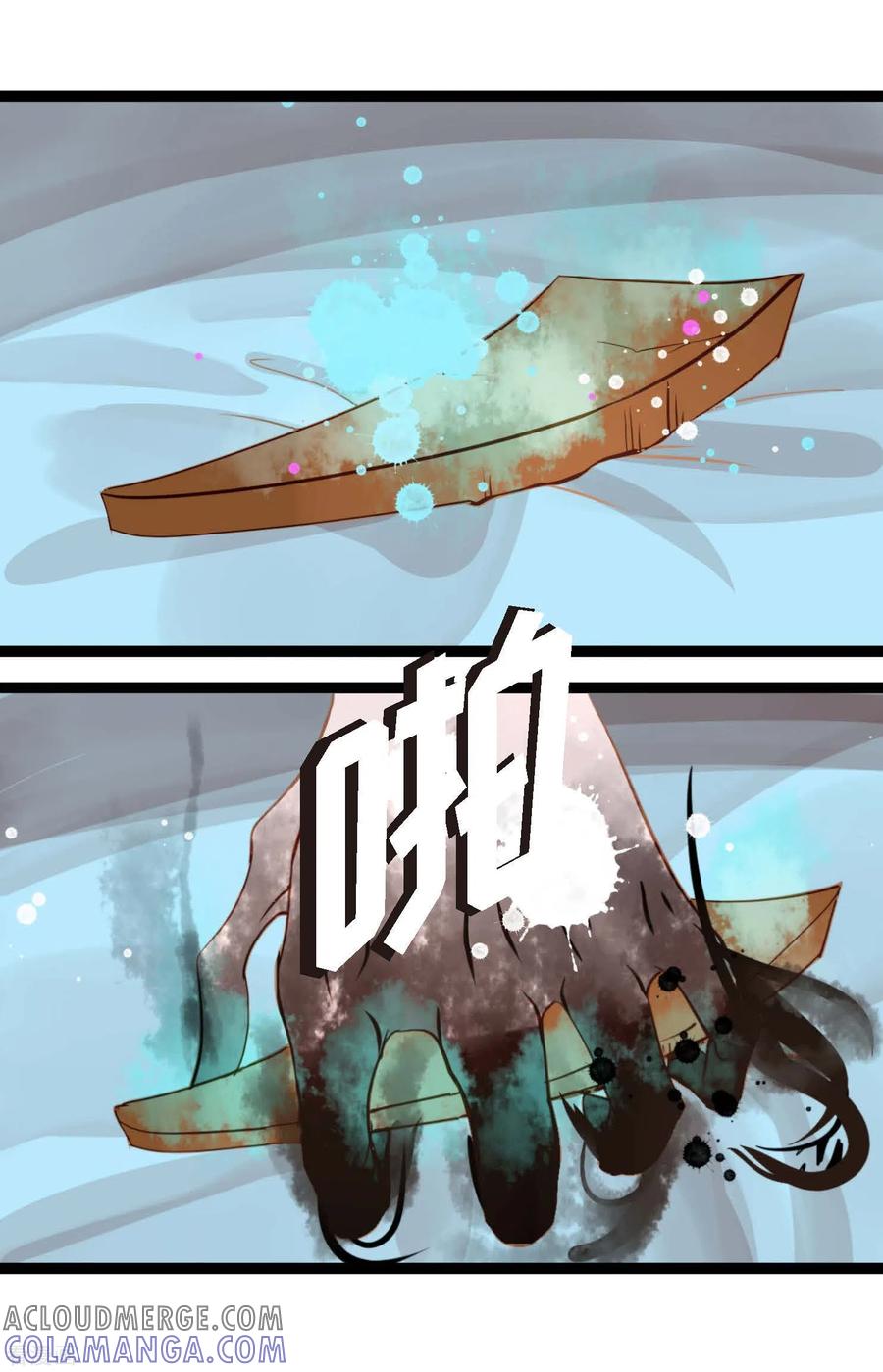 第14话选择-青蛇与红月-EcomixMedia（第15张）
