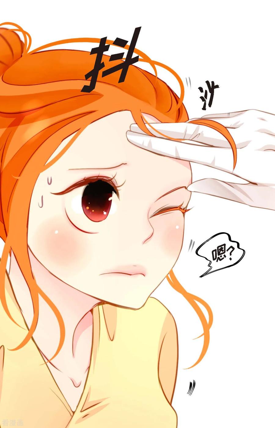 第14话选择-青蛇与红月-EcomixMedia（第6张）
