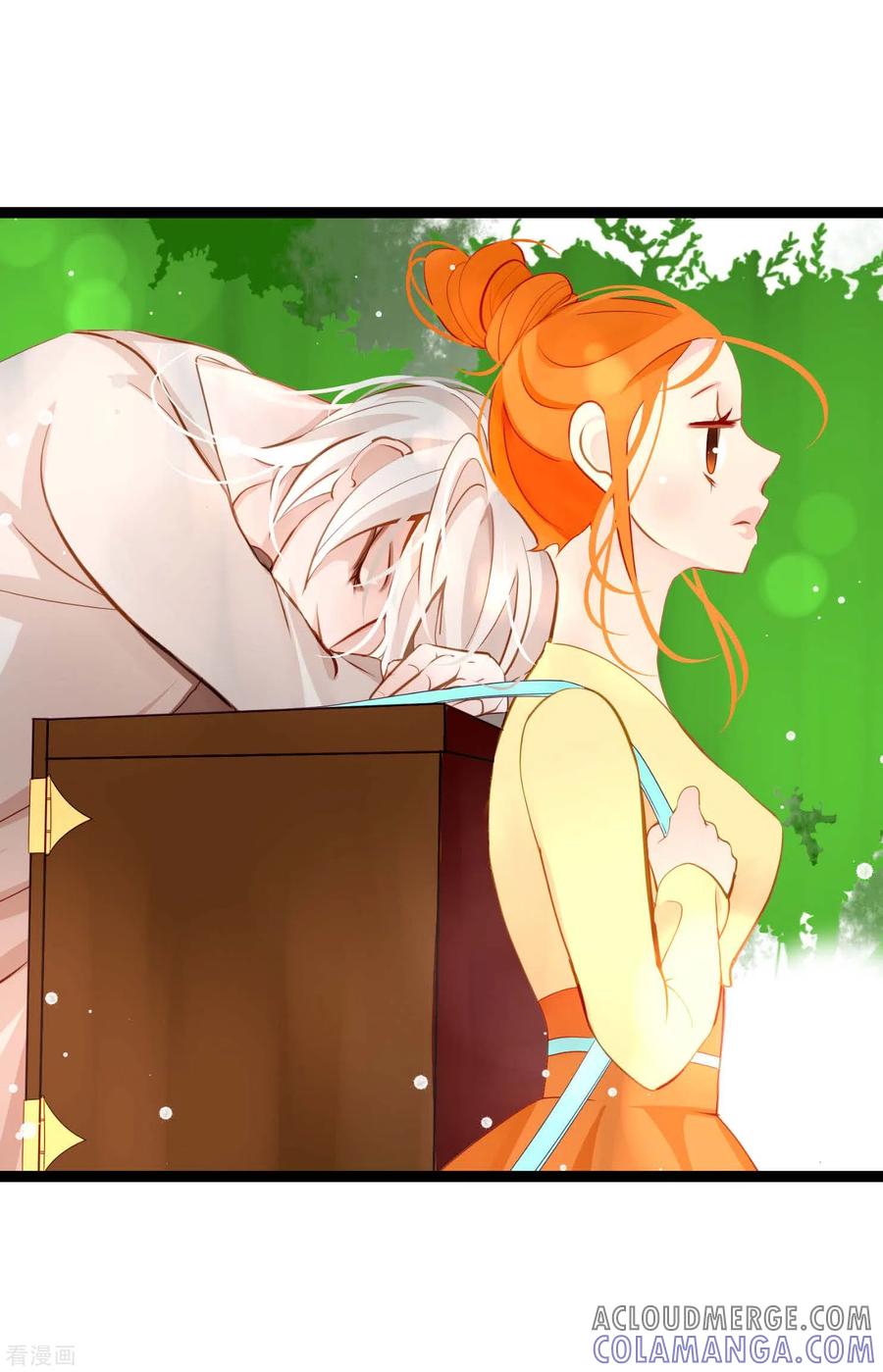 第15话这里就是膻-青蛇与红月-EcomixMedia（第11张）