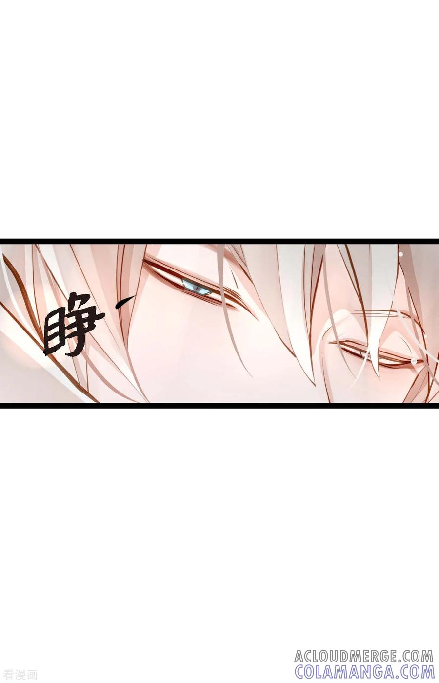 第15话这里就是膻-青蛇与红月-EcomixMedia（第21张）
