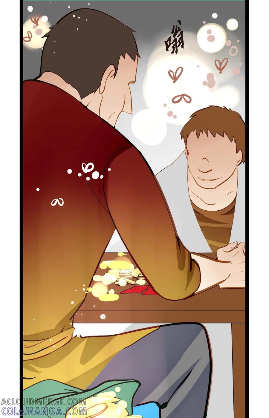 第16话赌城-青蛇与红月-EcomixMedia（第9张）