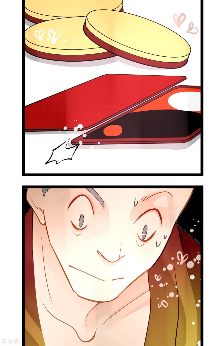 第16话赌城-青蛇与红月-EcomixMedia（第10张）