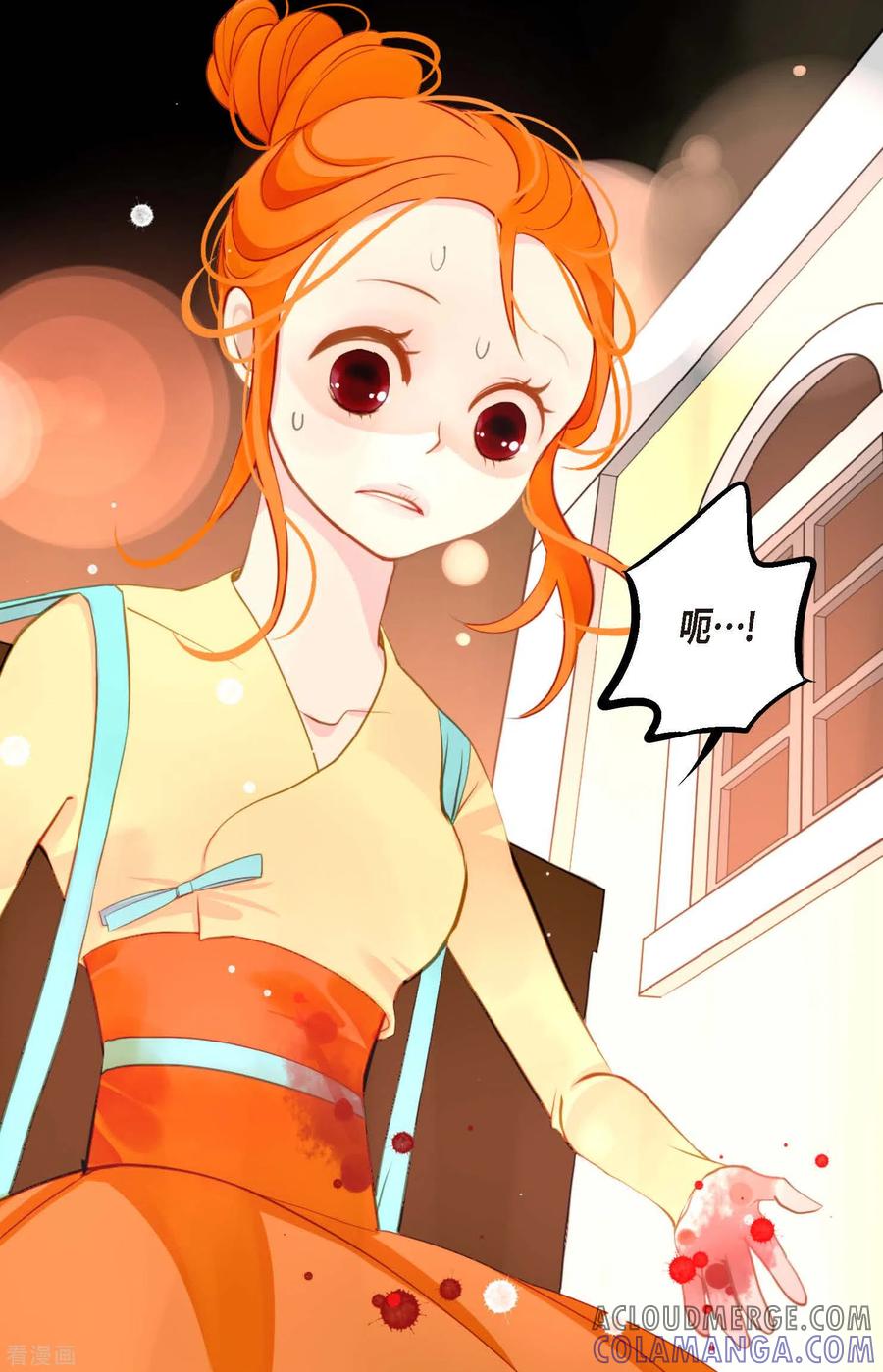 第17话沉迷于赌博-青蛇与红月-EcomixMedia（第25张）