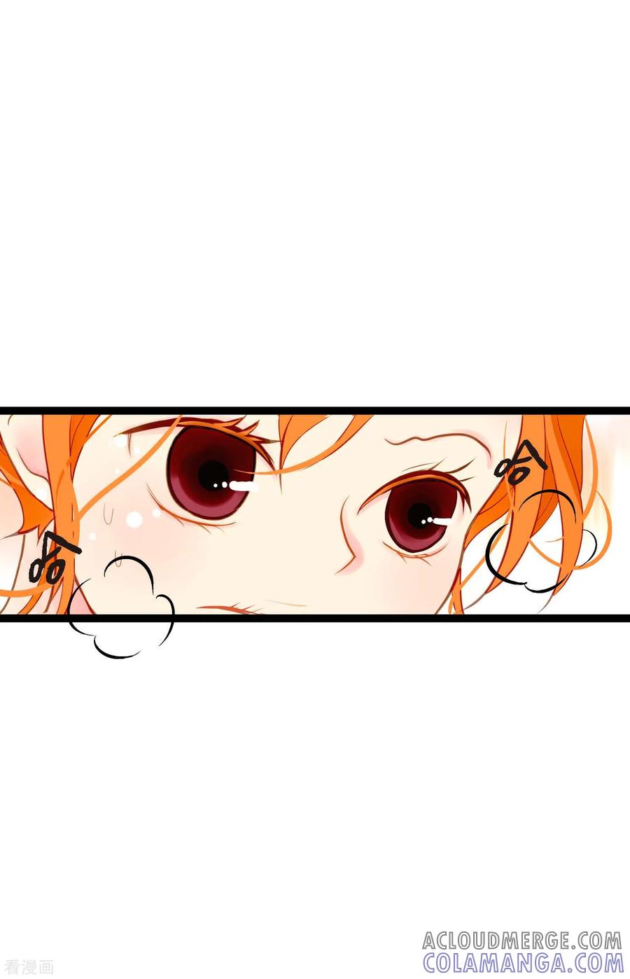 第18话幸好你不是人类-青蛇与红月-EcomixMedia（第19张）