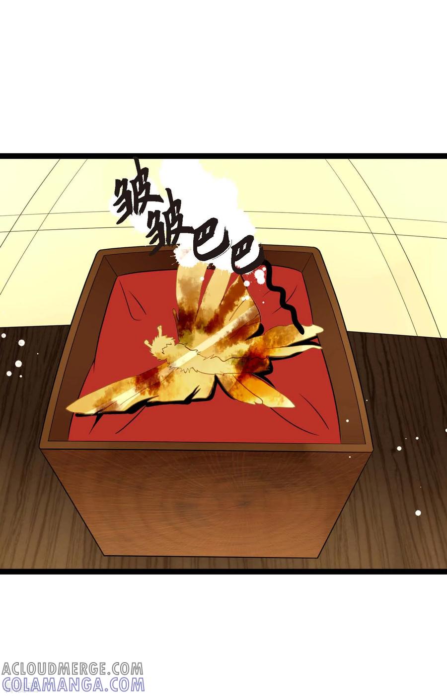 第19话母虫-青蛇与红月-EcomixMedia（第11张）