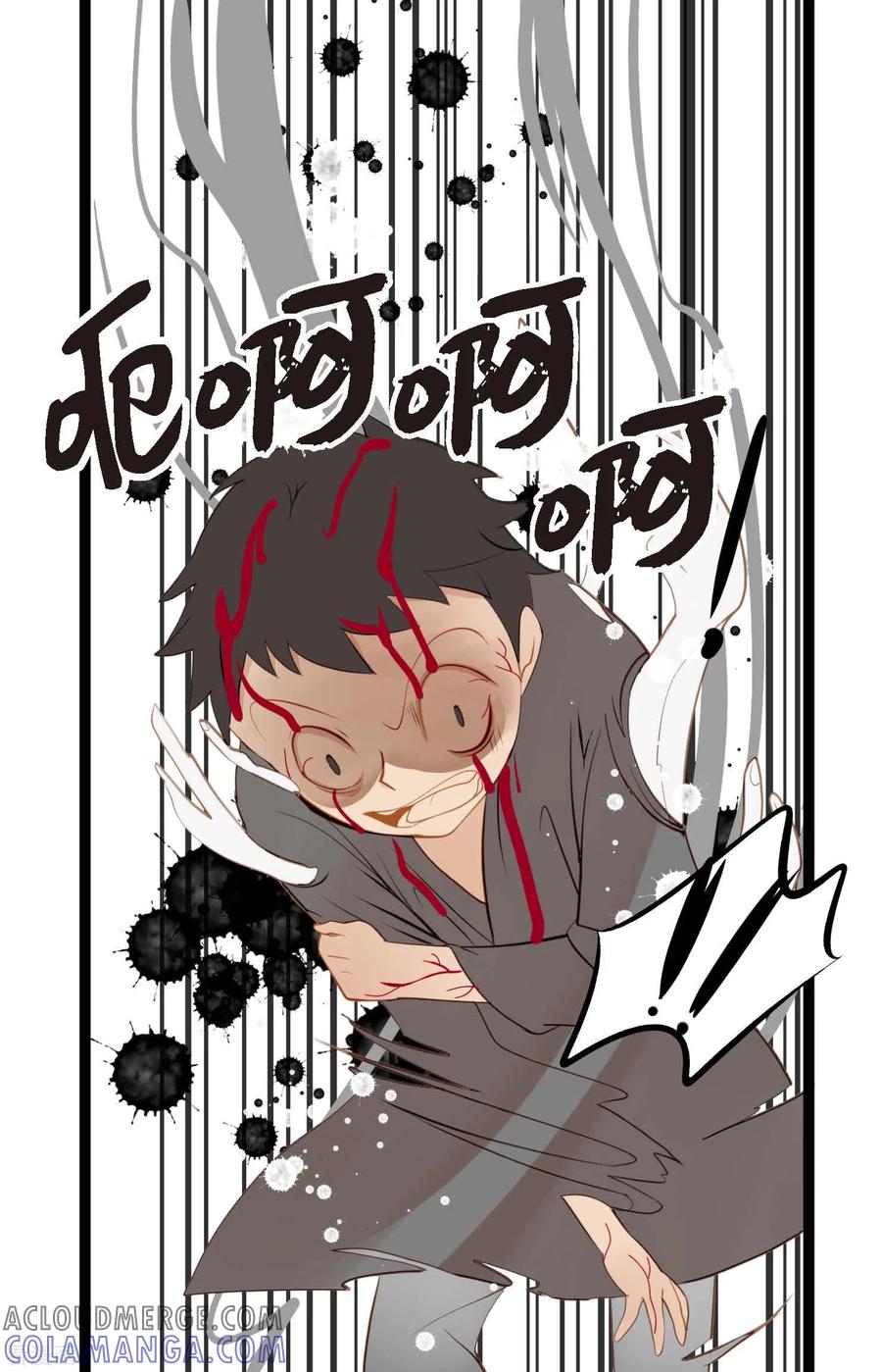 第19话母虫-青蛇与红月-EcomixMedia（第7张）