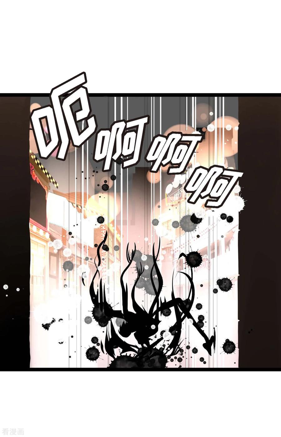 第19话母虫-青蛇与红月-EcomixMedia（第8张）