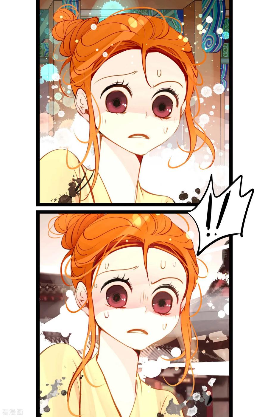 第21话蓝色气息-青蛇与红月-EcomixMedia（第10张）